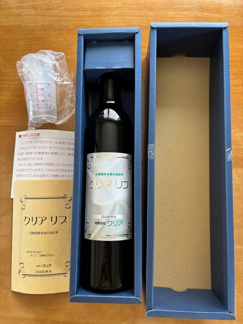 クリアリブ500ml 乳酸菌酵素抽出液3本セット（賞味期限2027.3月）