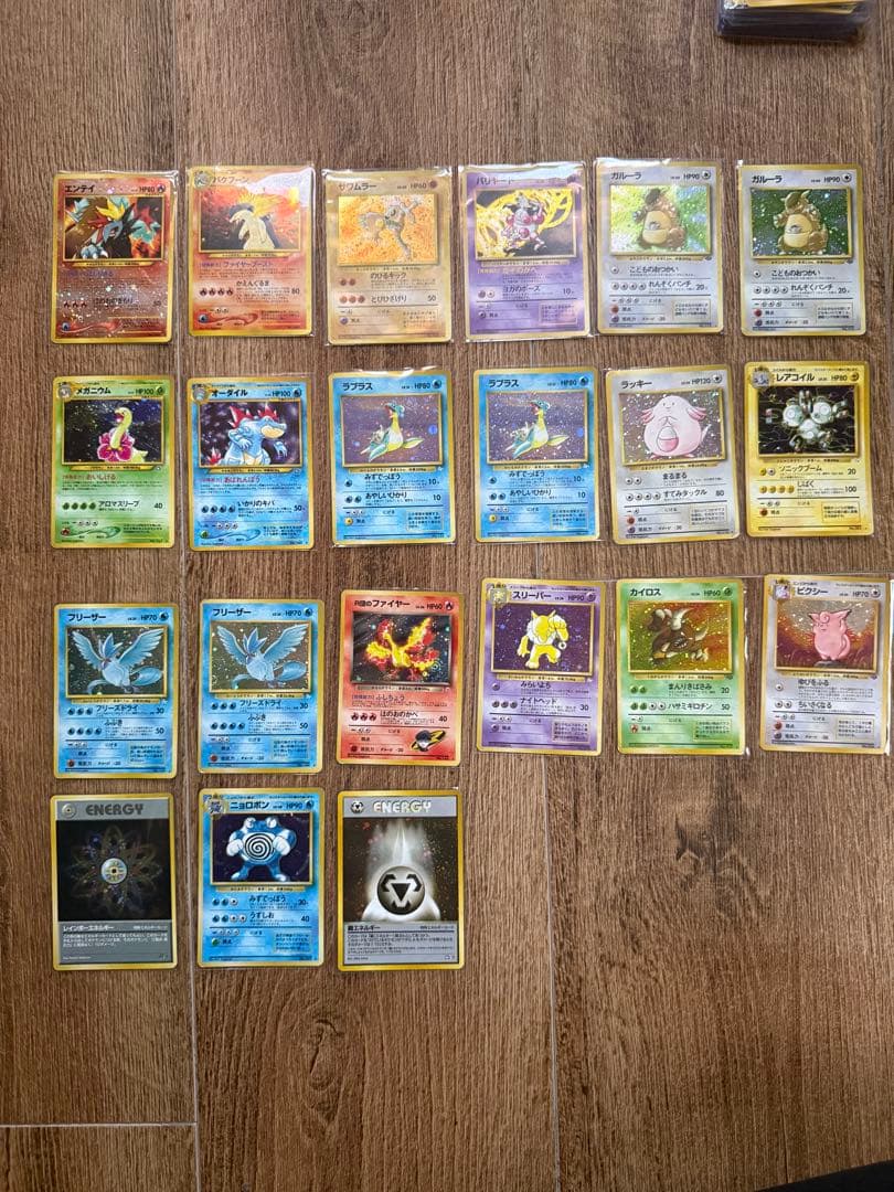 旧裏、ポケモンカード