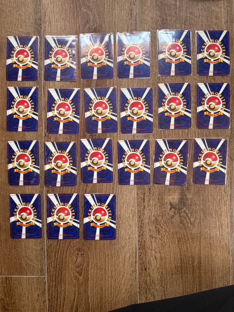 旧裏、ポケモンカード