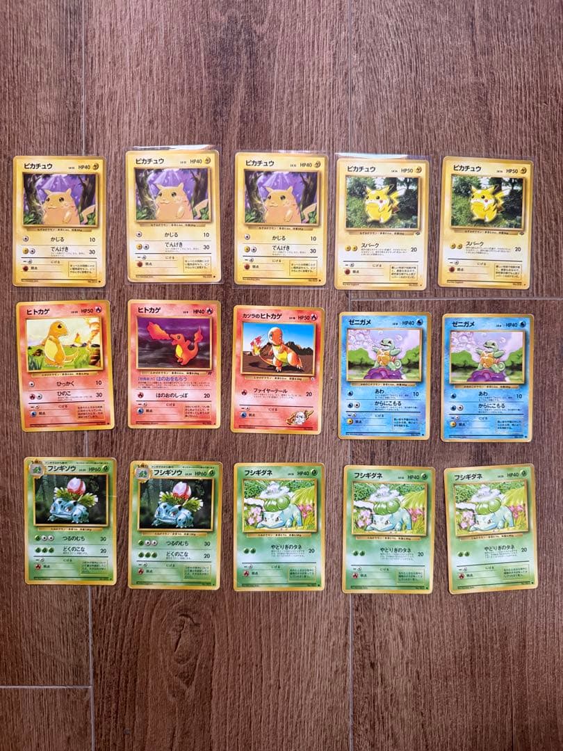 旧裏、ポケモンカード　400枚以上まとめ売り