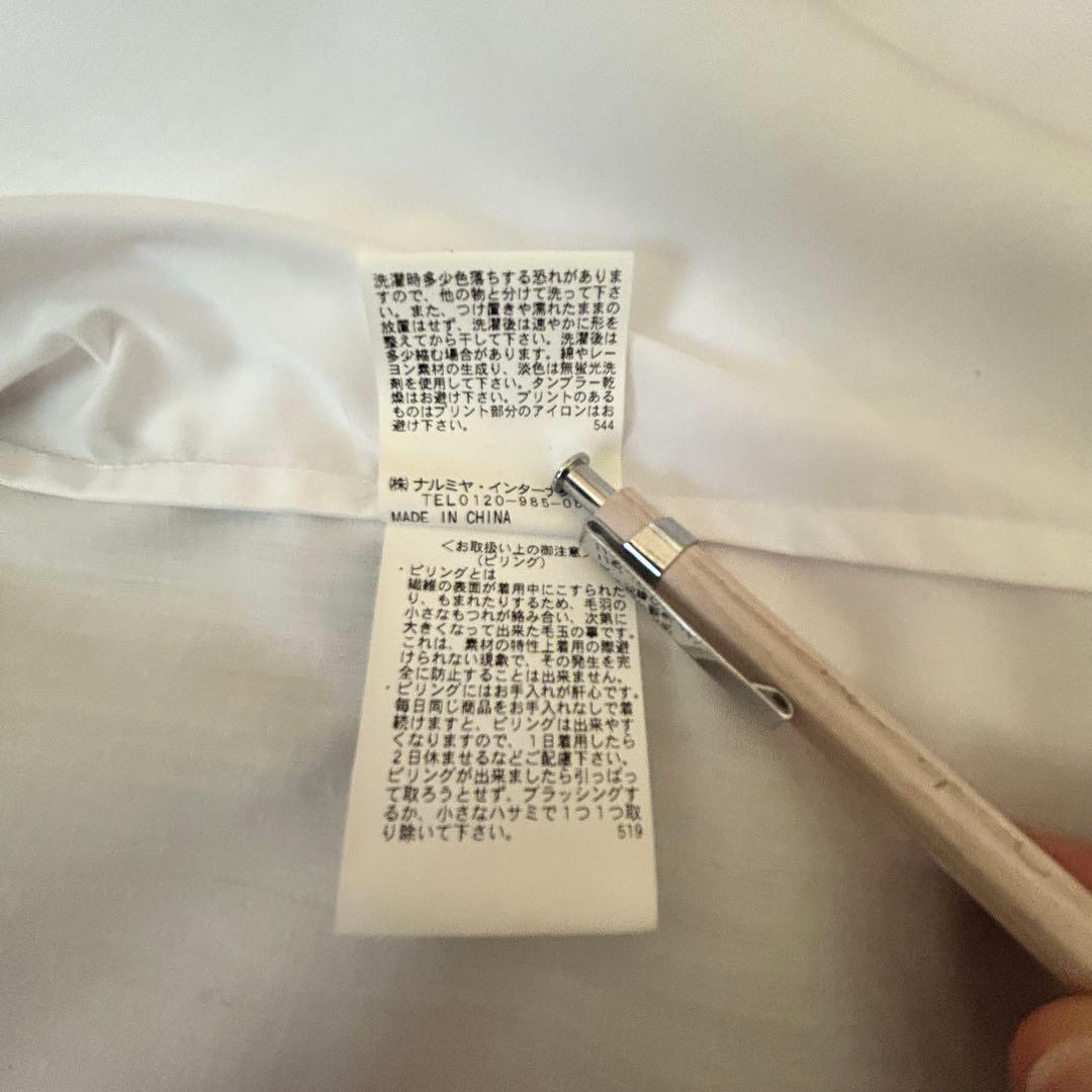 セナ様160 pom ponetteポンポネット　4点セット