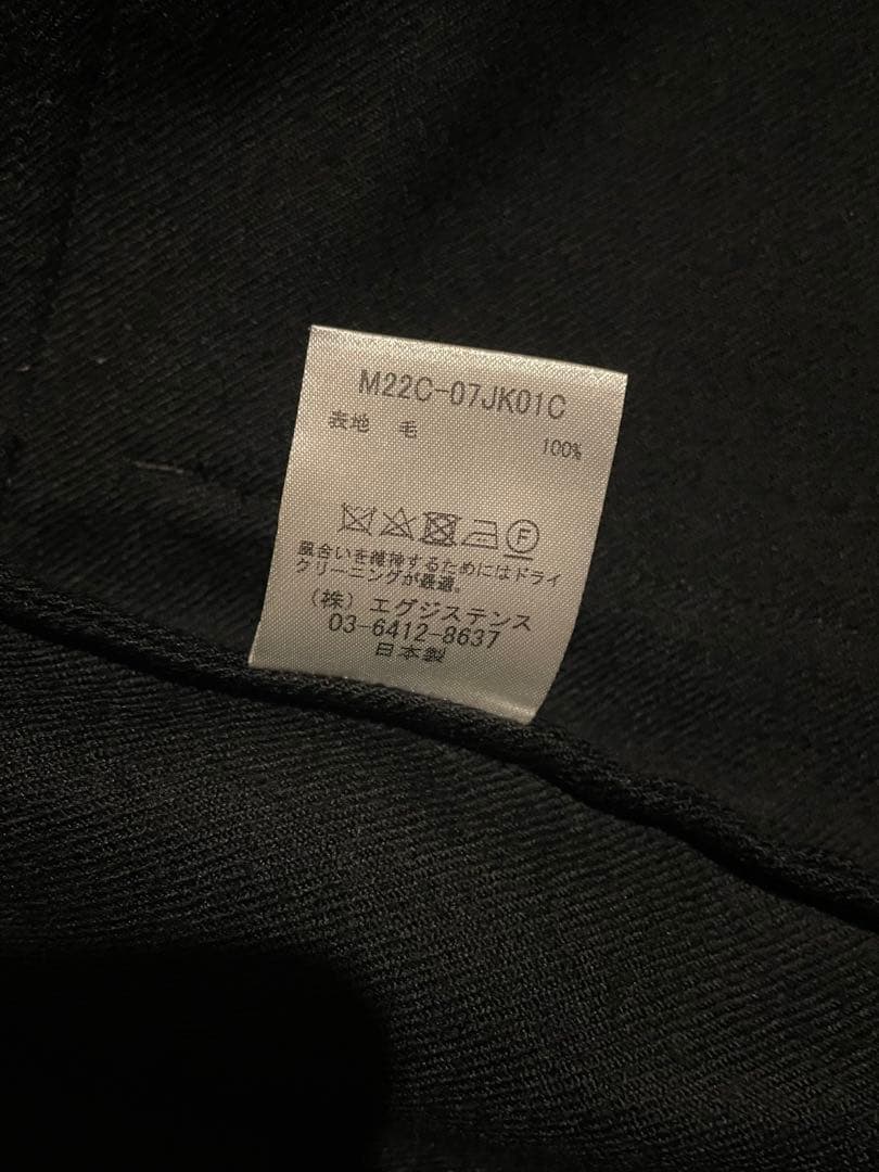 marka wool soft serge セットアップ size2 black