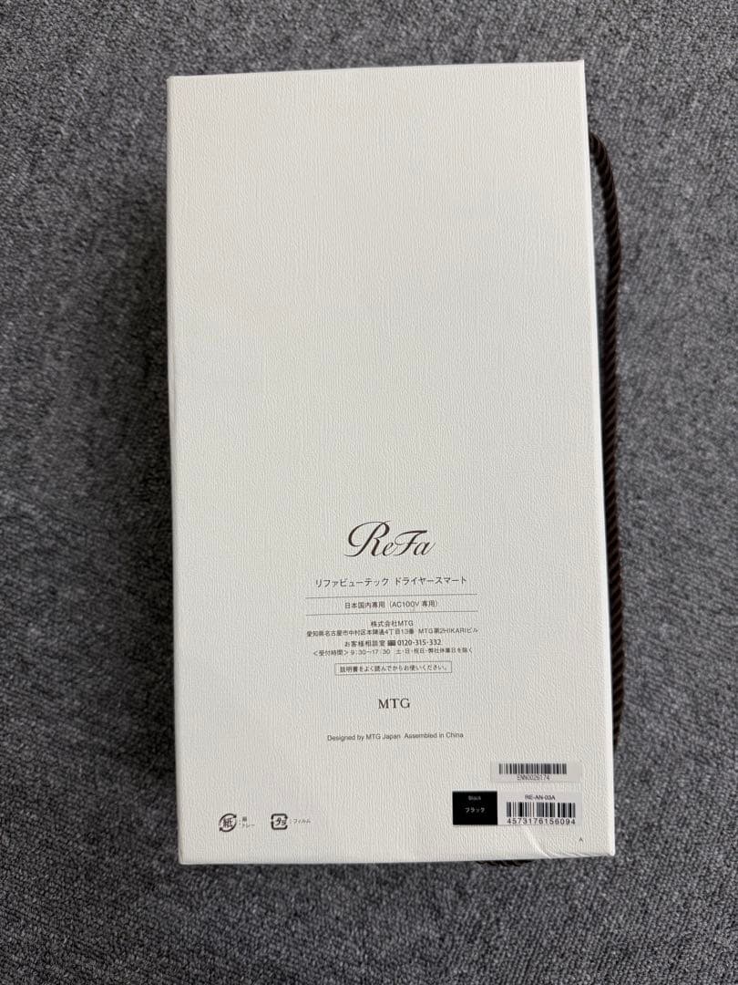 ReFa リファビューテック ドライヤースマート ブラック