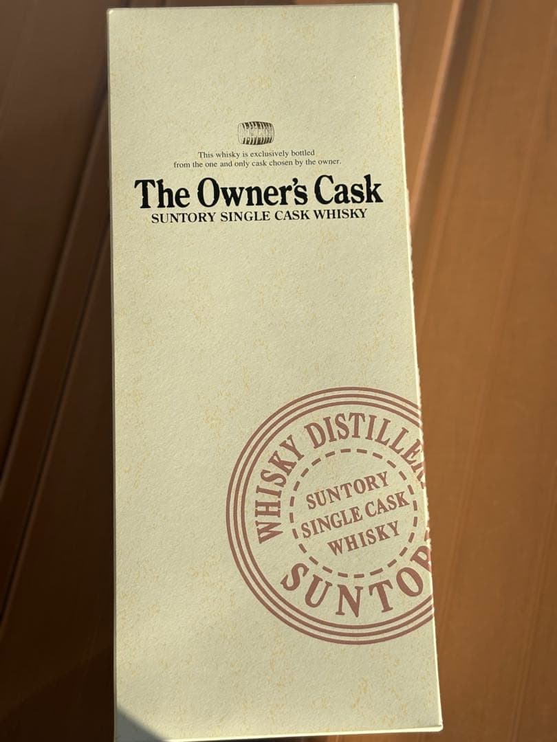 サントリー　1996オーナーズカスク　空ボトル