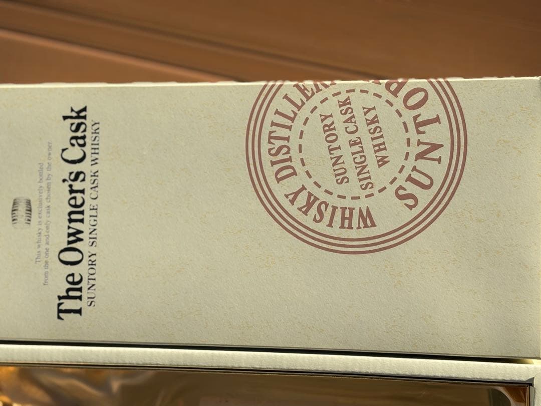 サントリー　1996オーナーズカスク　空ボトル