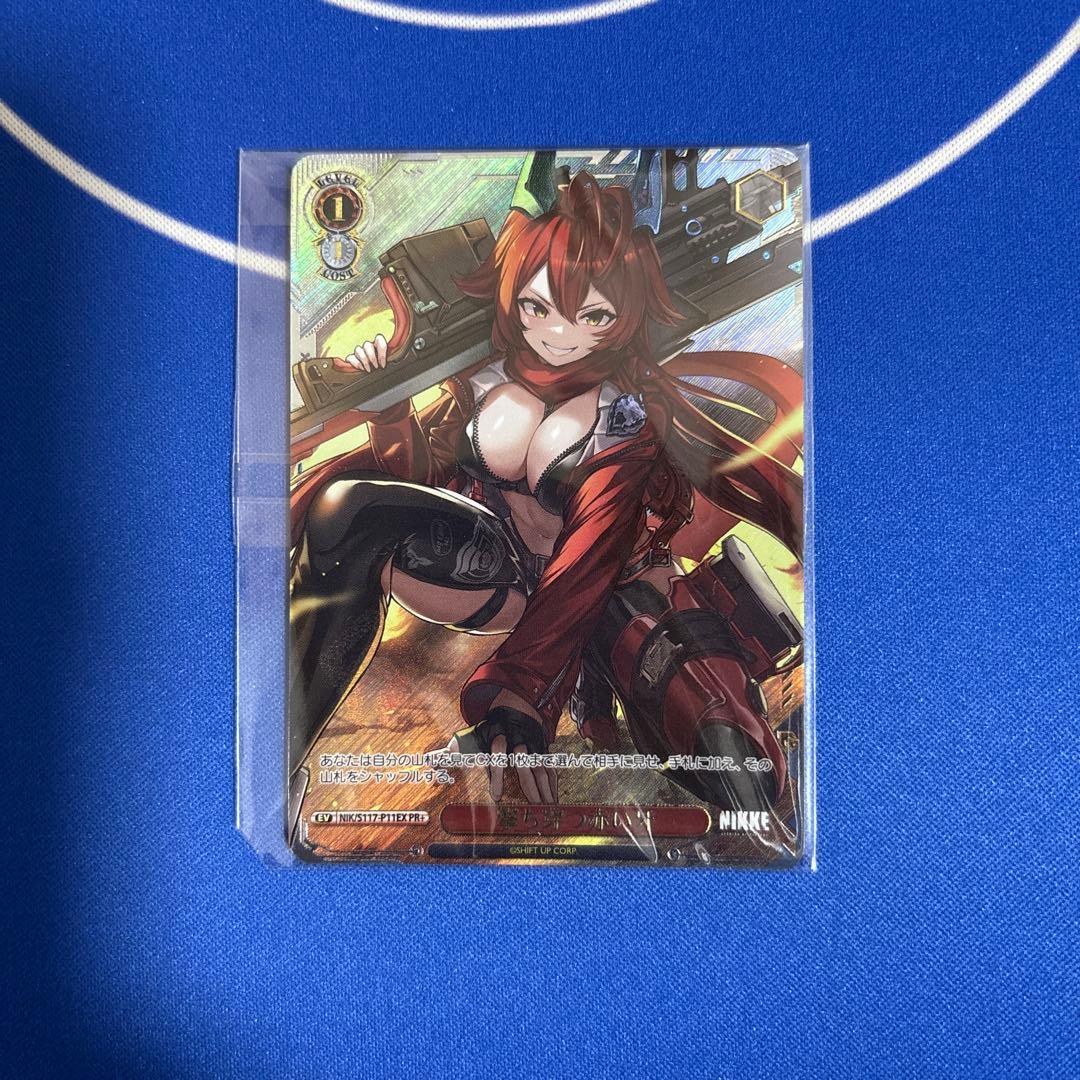 ヴァイスシュヴァルツ 撃ち穿つ赤い牙 クライマックスチャレンジ 未開封