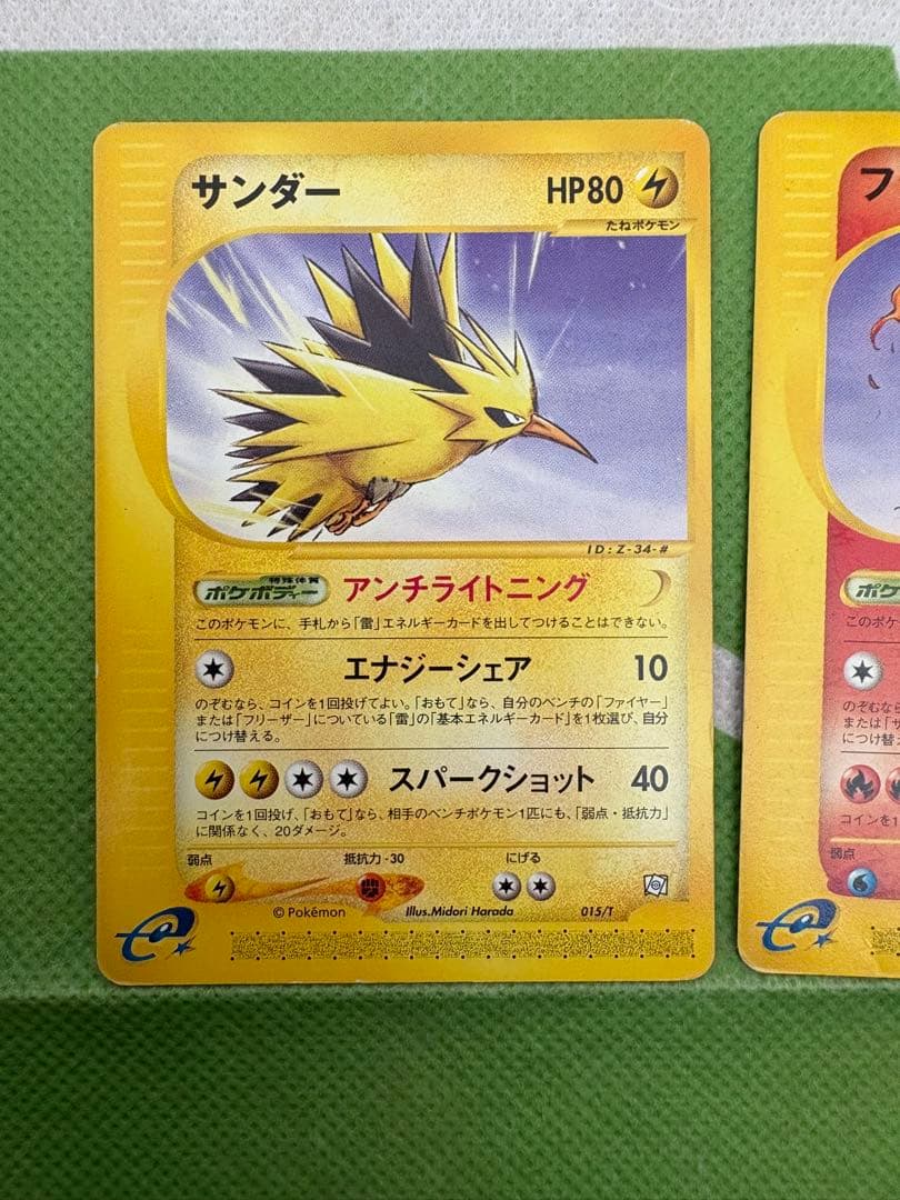 ポケモンカード　トレーナーズVOL.18