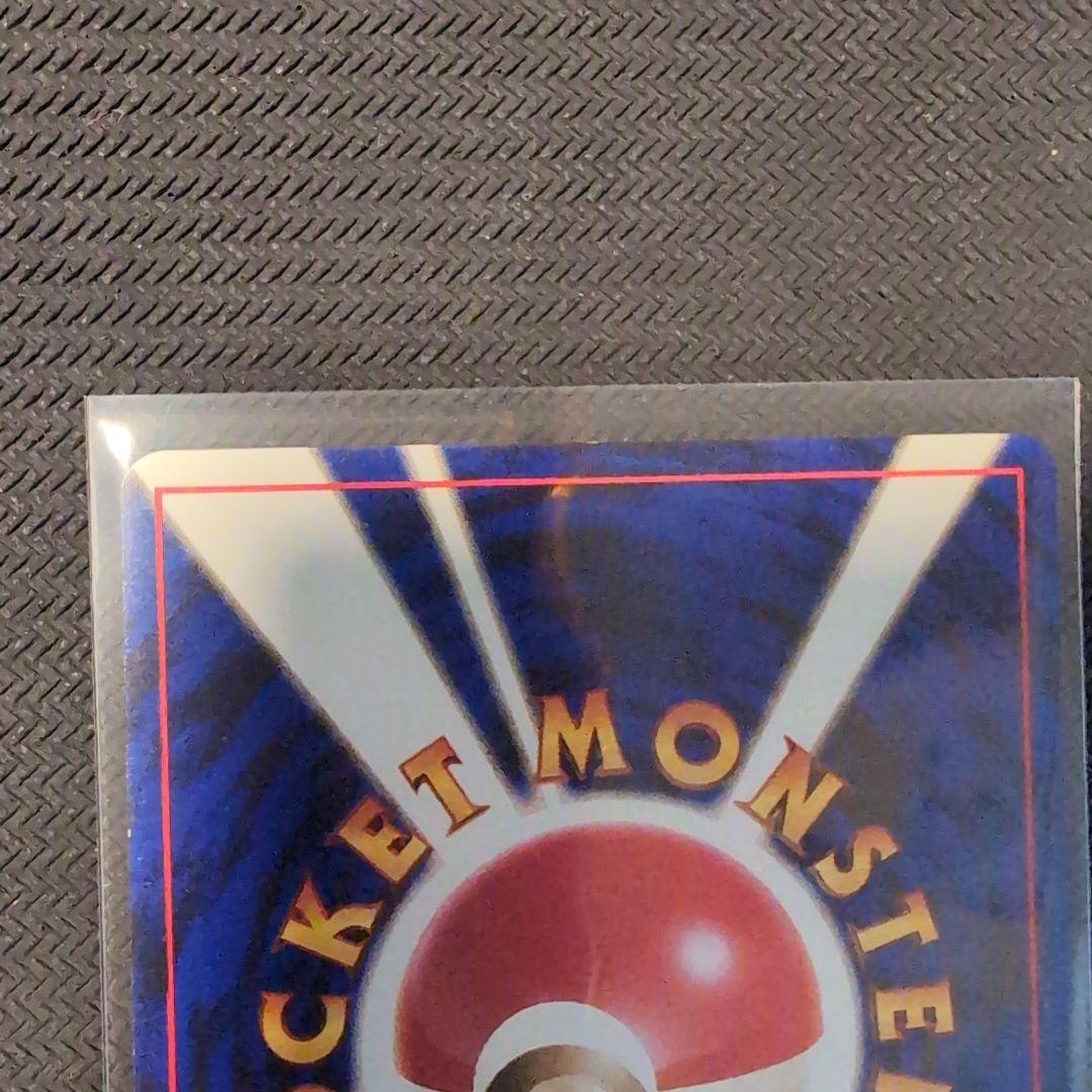 ナツメのゲンガー　ゴースト　ゴース　セット　旧裏