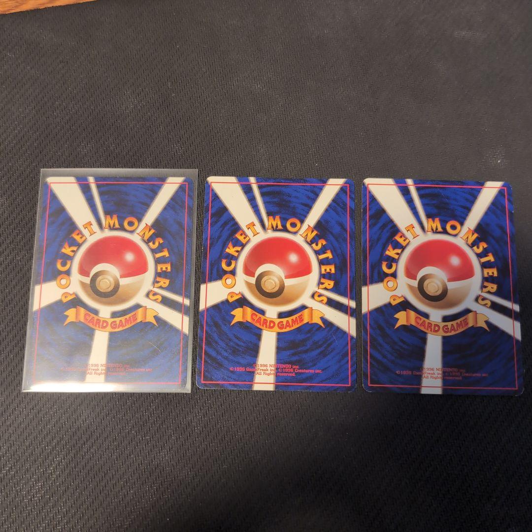 ナツメのゲンガー　ゴースト　ゴース　セット　旧裏