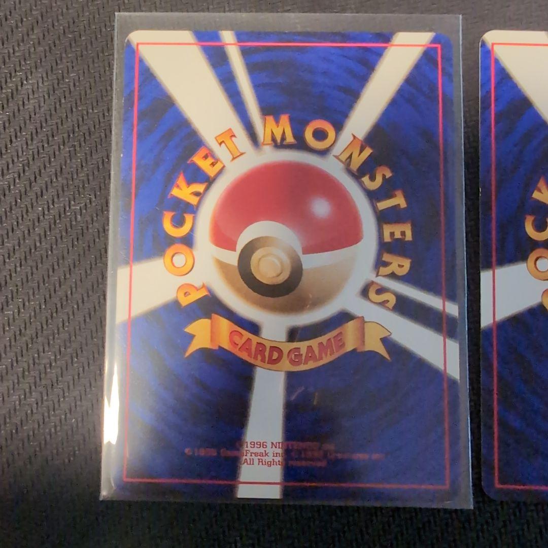 ナツメのゲンガー　ゴースト　ゴース　セット　旧裏