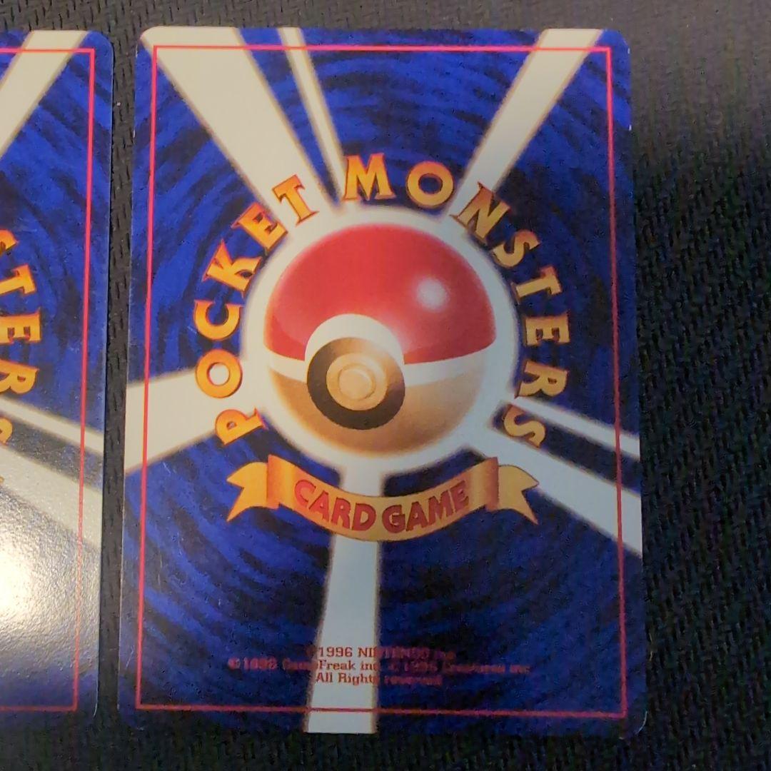 ナツメのゲンガー　ゴースト　ゴース　セット　旧裏