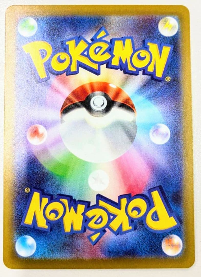 ニャースex SAR ポケカ