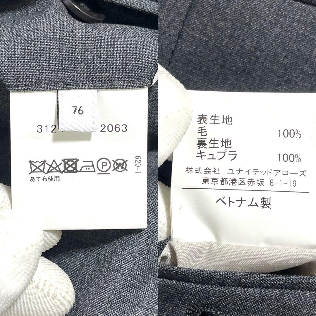 ✨極美品✨グリーンレーベルリラクシング カノニコ 3ピーススーツ ビジネス