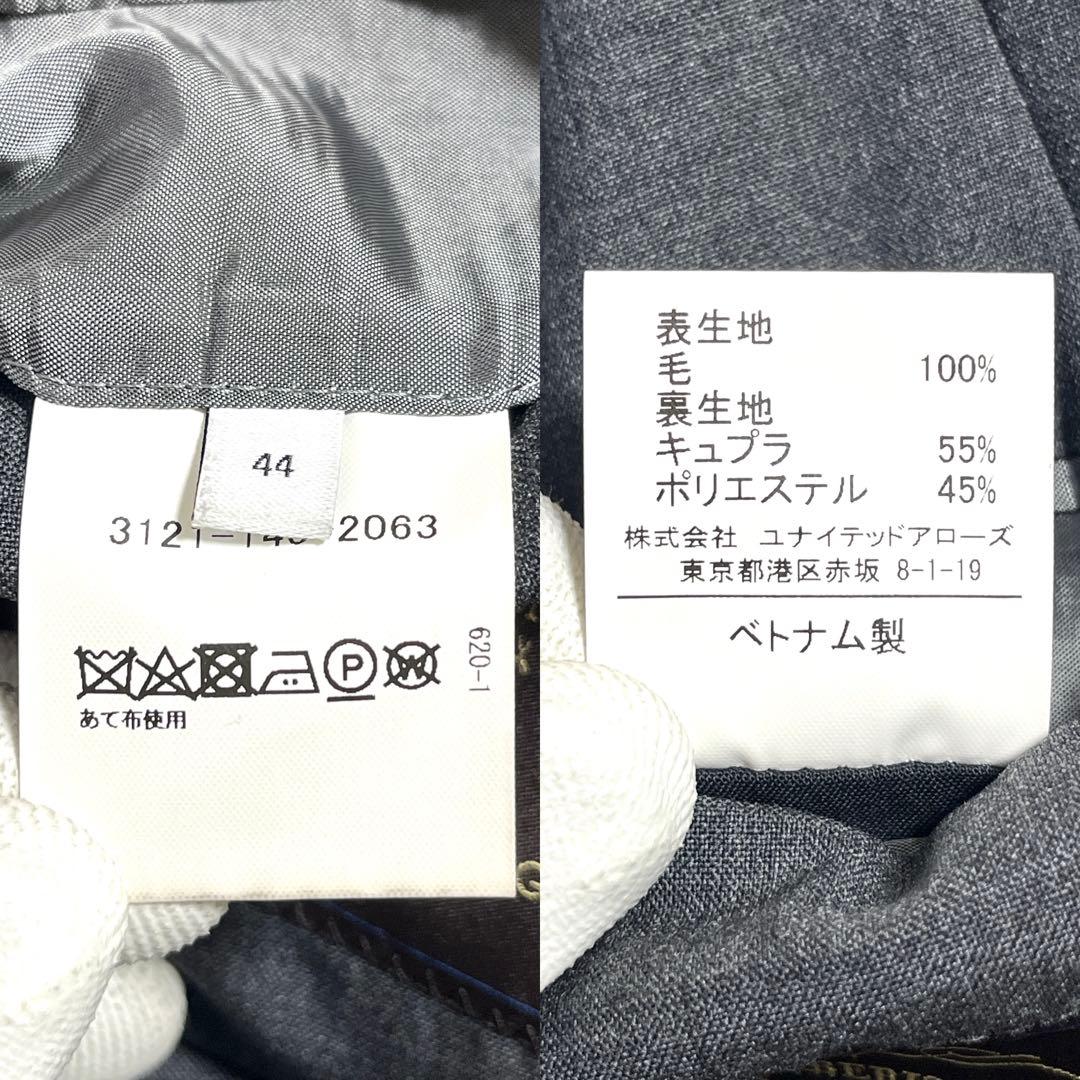 ✨極美品✨グリーンレーベルリラクシング カノニコ 3ピーススーツ ビジネス