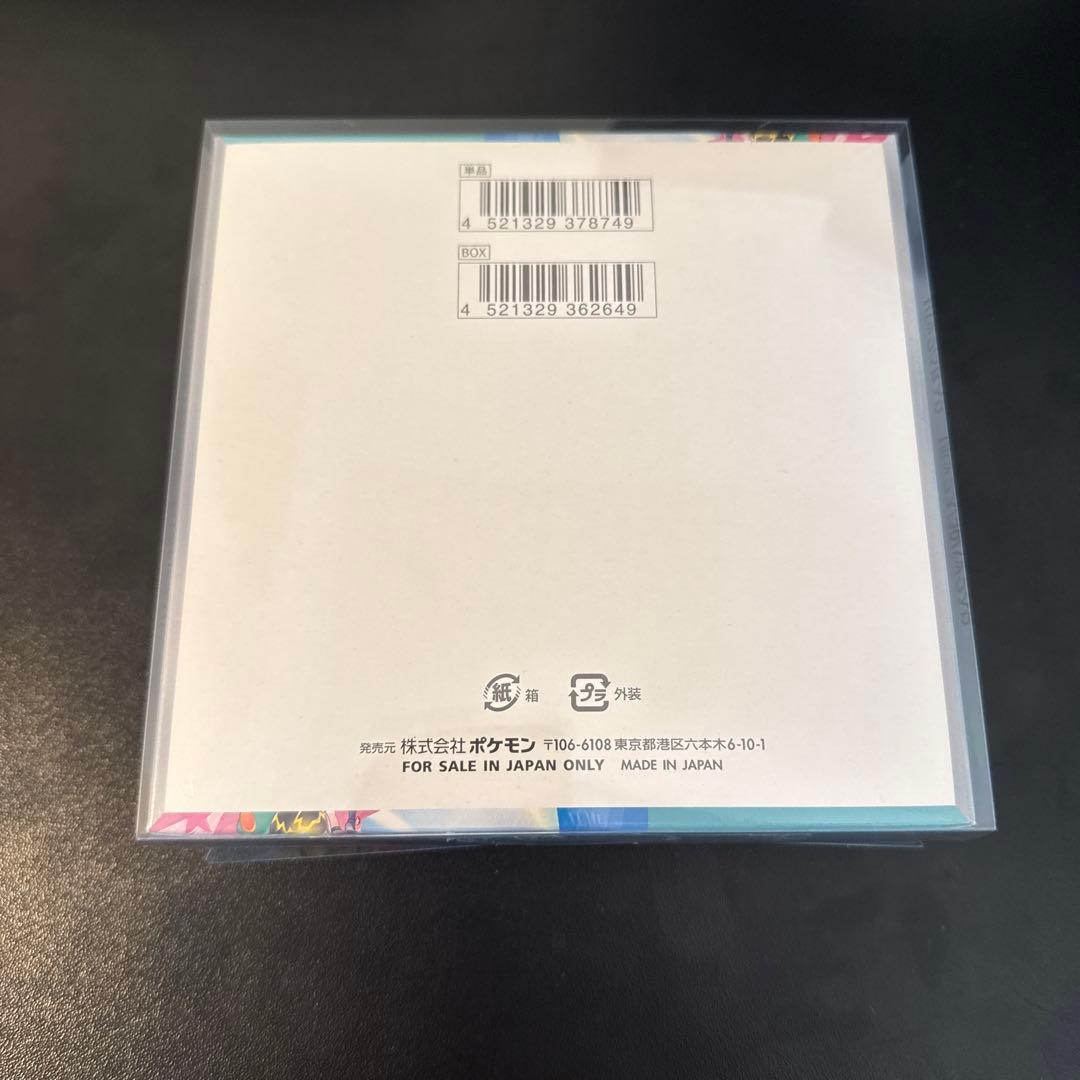 【新品未開封】バトルパートナーズ 1BOXシュリンク付き