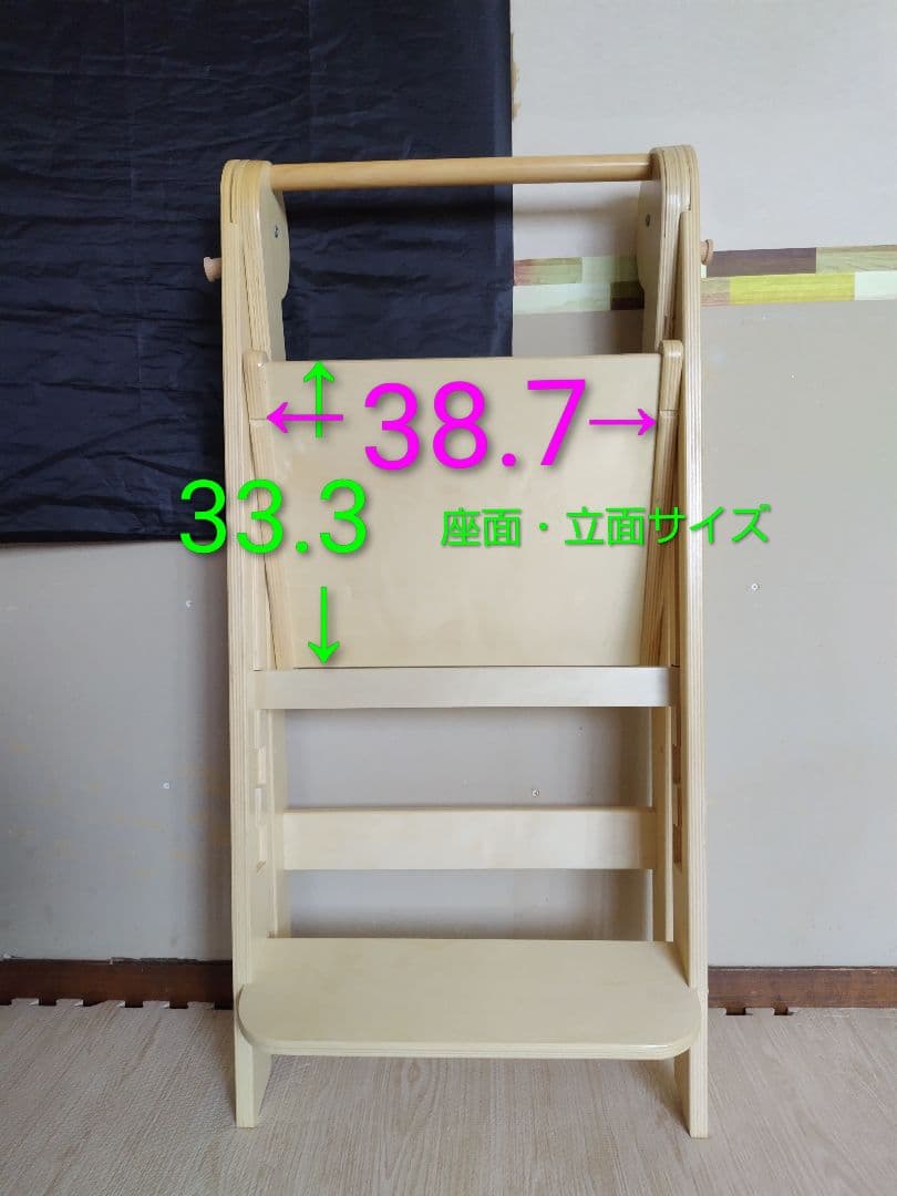 超美 ラーニングタワー 踏み台 育児 お手伝い 安全バー 簡単