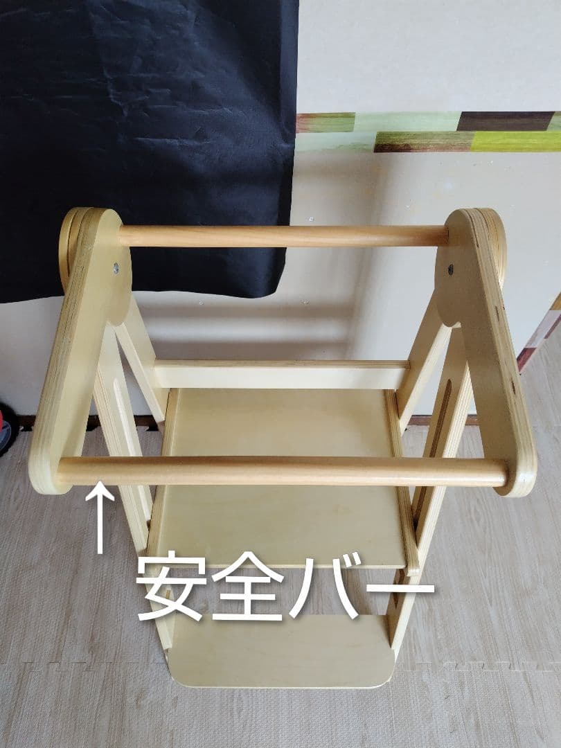 超美 ラーニングタワー 踏み台 育児 お手伝い 安全バー 簡単