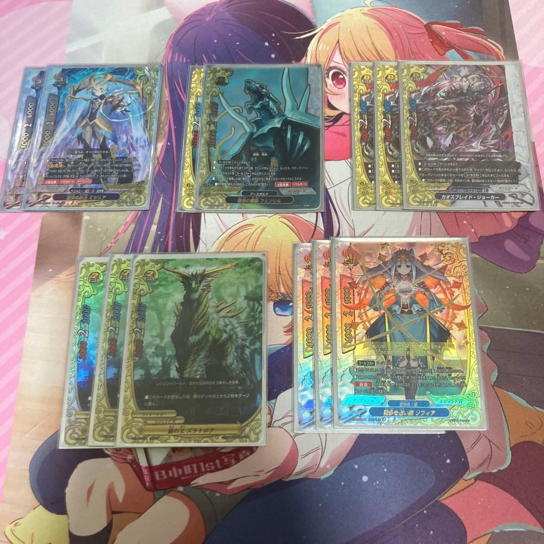 バディファイト　ミセリア　ラグナロク　デッキ