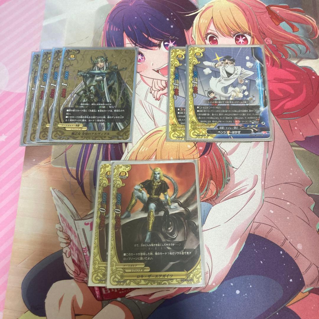 バディファイト　ミセリア　ラグナロク　デッキ