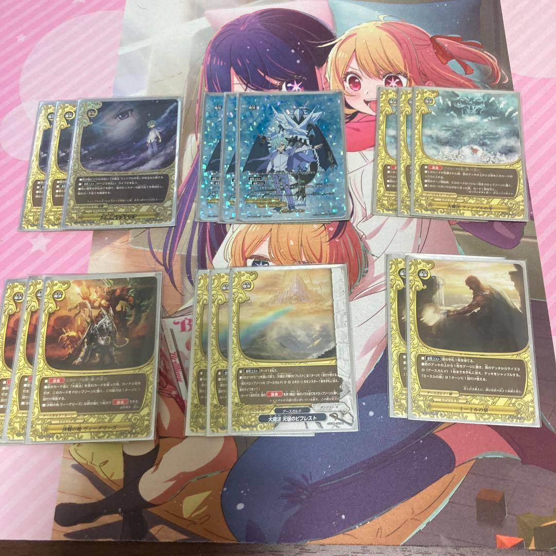 バディファイト　ミセリア　ラグナロク　デッキ