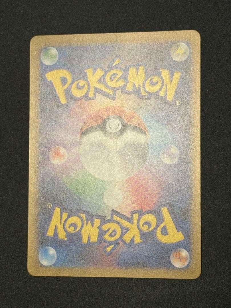 フーディンex SR SV2a レリーフ抜け エラー