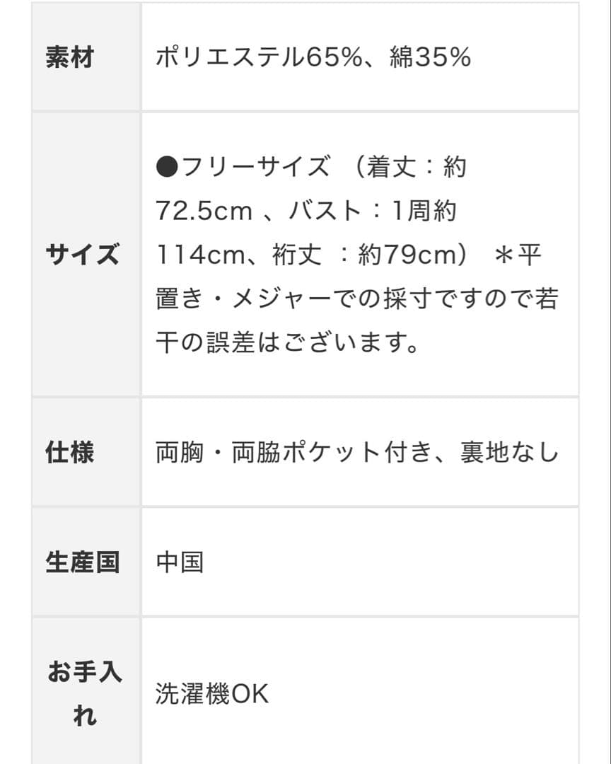 our ツイル素材のサファリジャケット　ネイビー