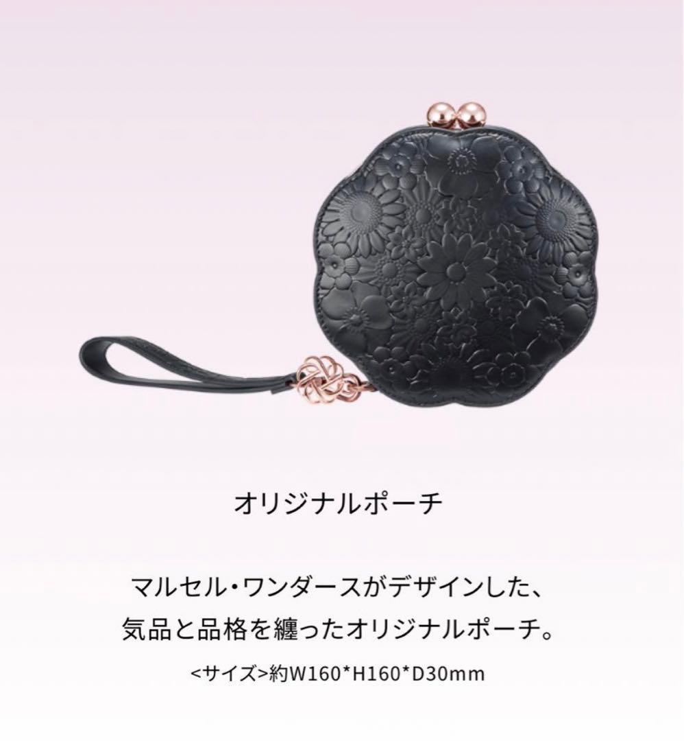 コスメデコルテ クリスマスコフレ2025エターナルブルームコレクション