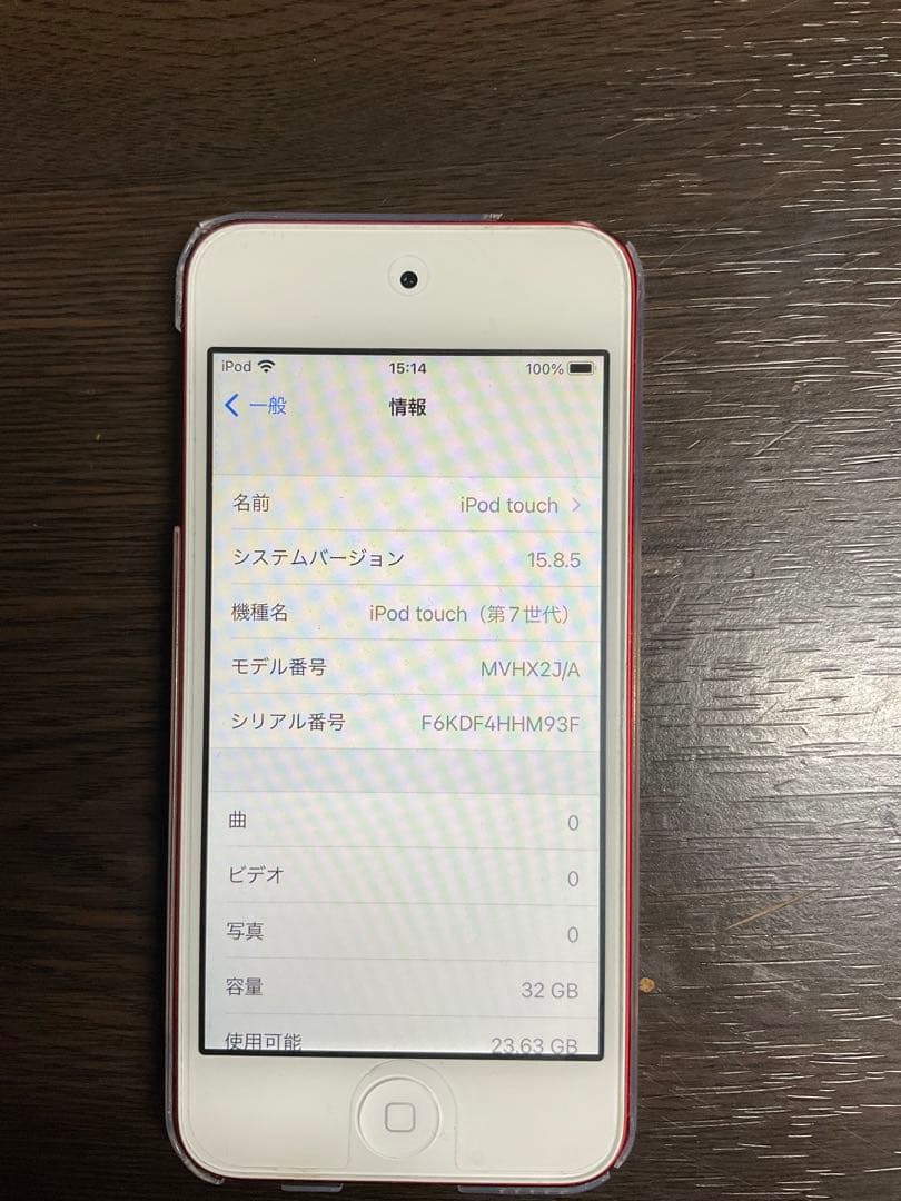 iPod touch （第7世代）32GB レッド　A2178 イヤホンセット