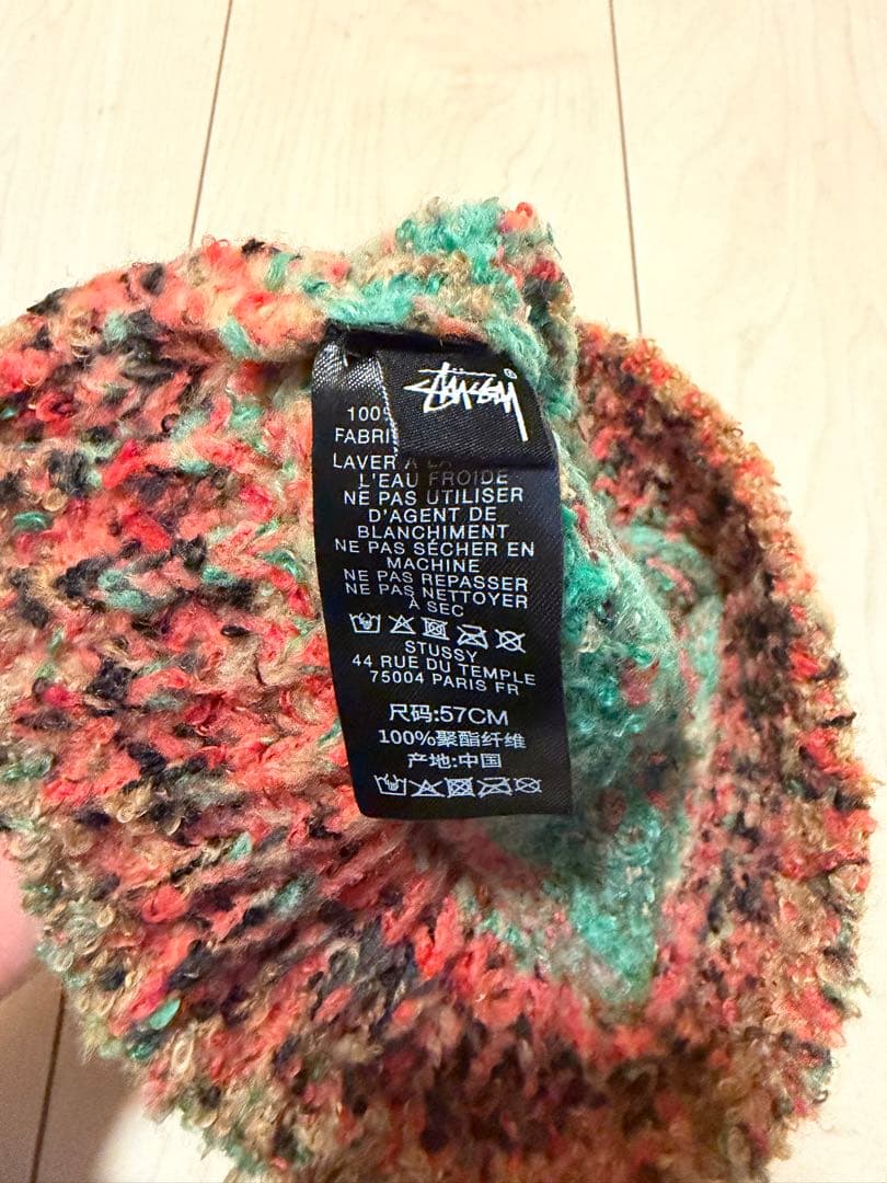 即完アイテム！STUSSY SKULLCAP TEXTURED YARN