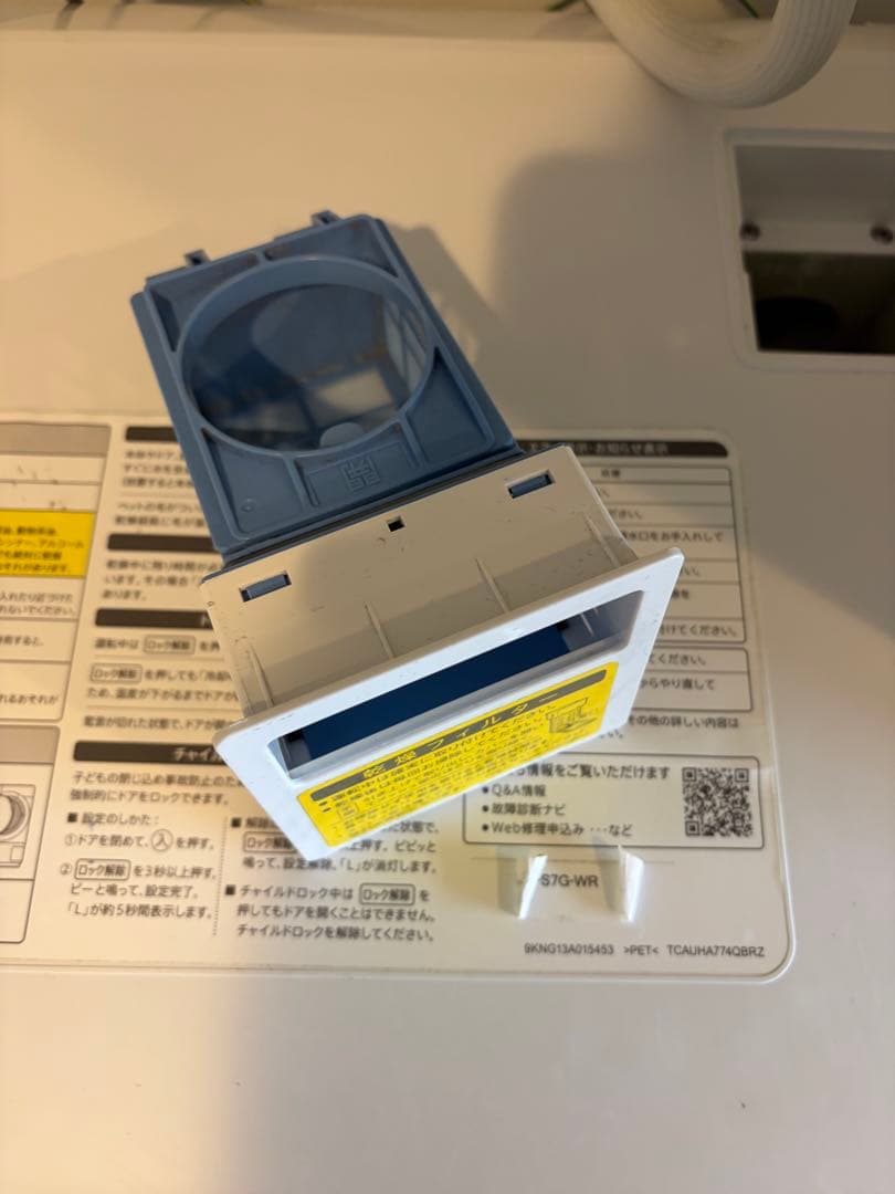 ドラム式洗濯機 【シャープ】ES-S7G-WR