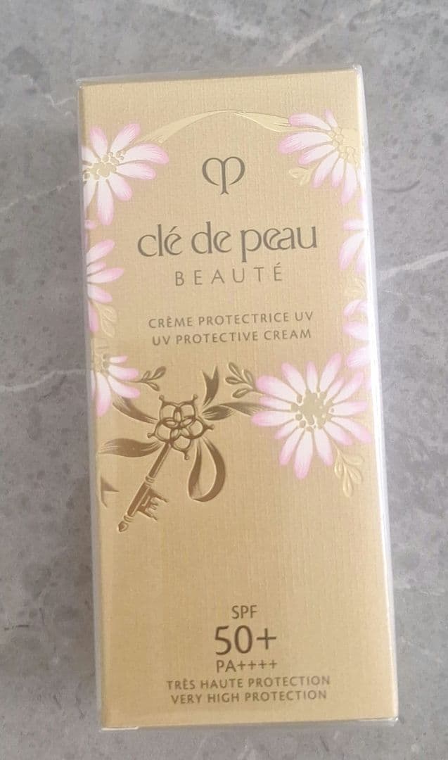 クレドポーボーテ　クレームUV n 太陽光から肌を守る 日焼け止めクリーム