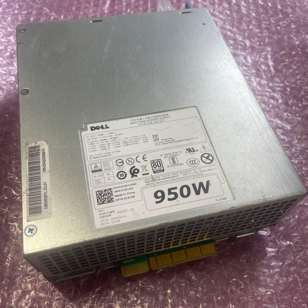 DELL H950EF-00 950W 電源ユニット 現状渡し