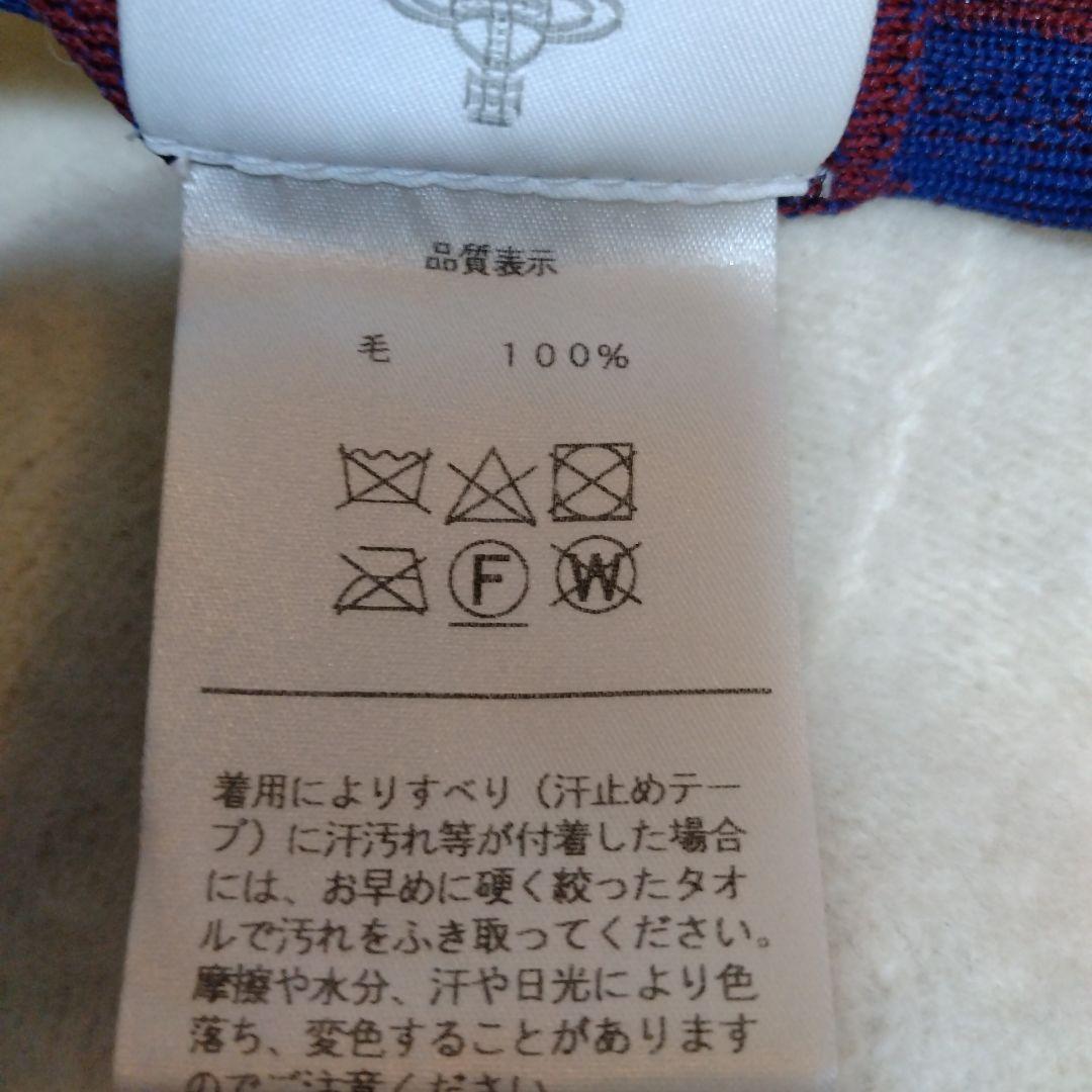 Vivienne Westwood アイボリー ベレー帽 日本製 未使用