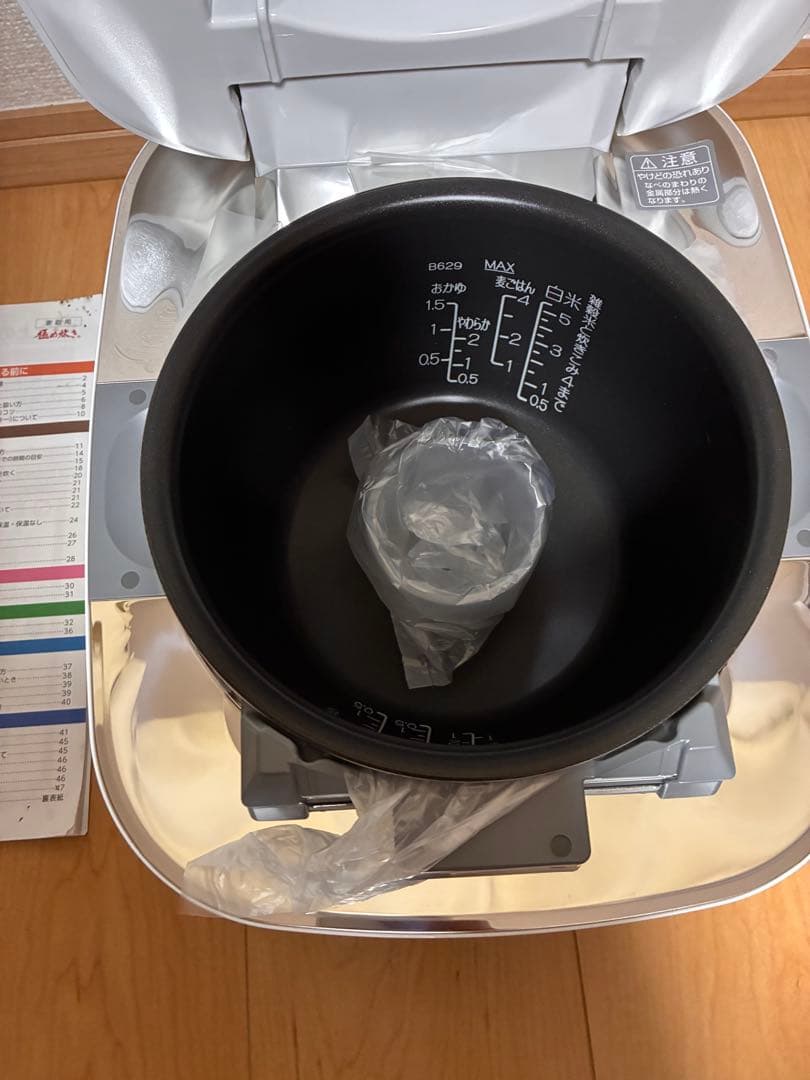 ZOJIRUSHI 炎舞炊き NW-FB10 2023年製