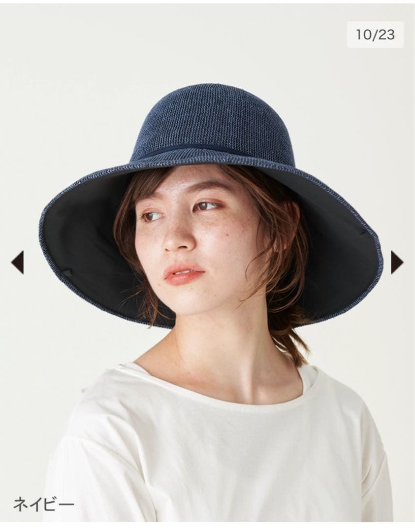サンバリア100 ネイビー リネン　サーモハット