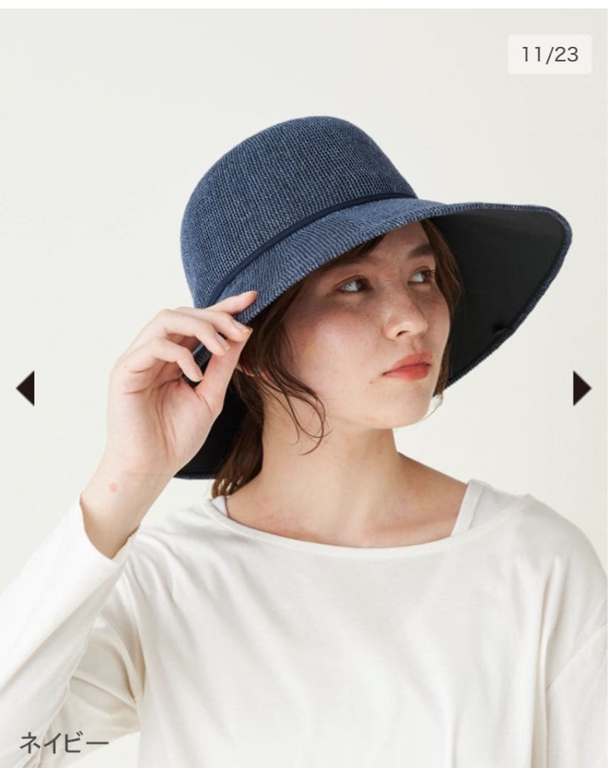サンバリア100 ネイビー リネン　サーモハット