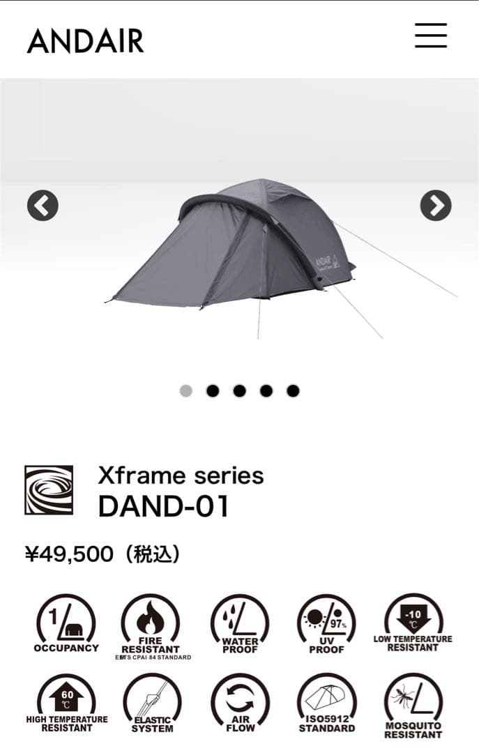 【新品未使用】ANDAIR DAND-01 Xframe Series