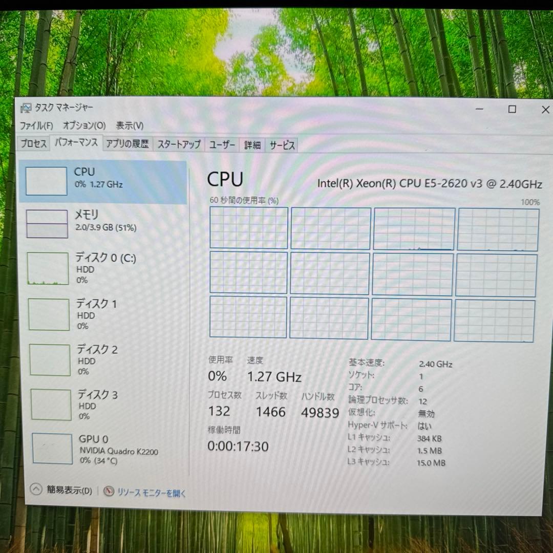 HP Z840 デスクトップPC サーバー　保存領域1.5TB付