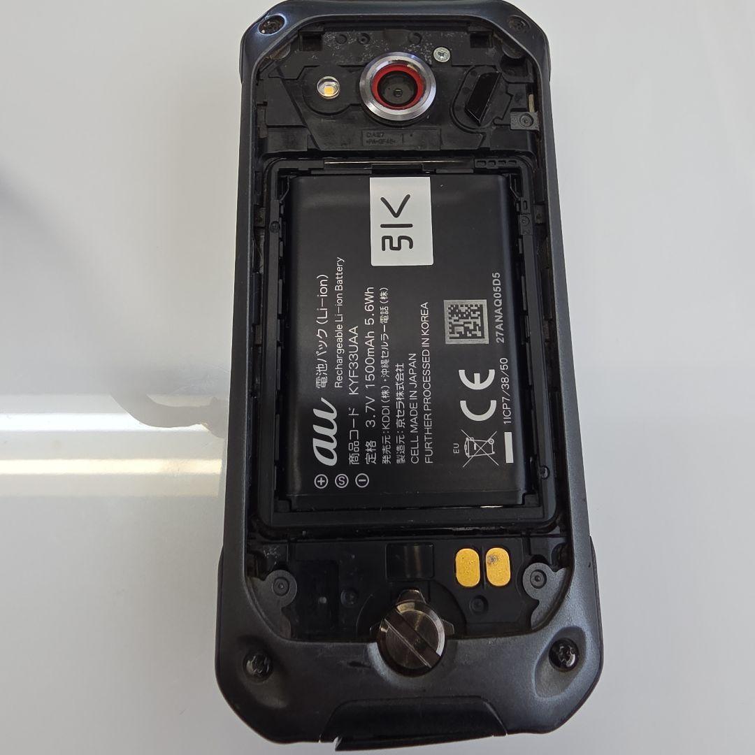 Torque X01 携帯電話本体 耐衝撃 防水