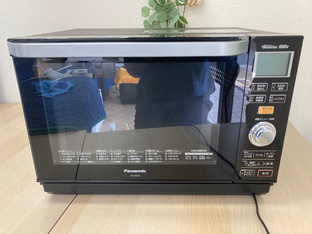 Panasonic NE-MS263-K電子レンジ・オーブン 黒 2017年製