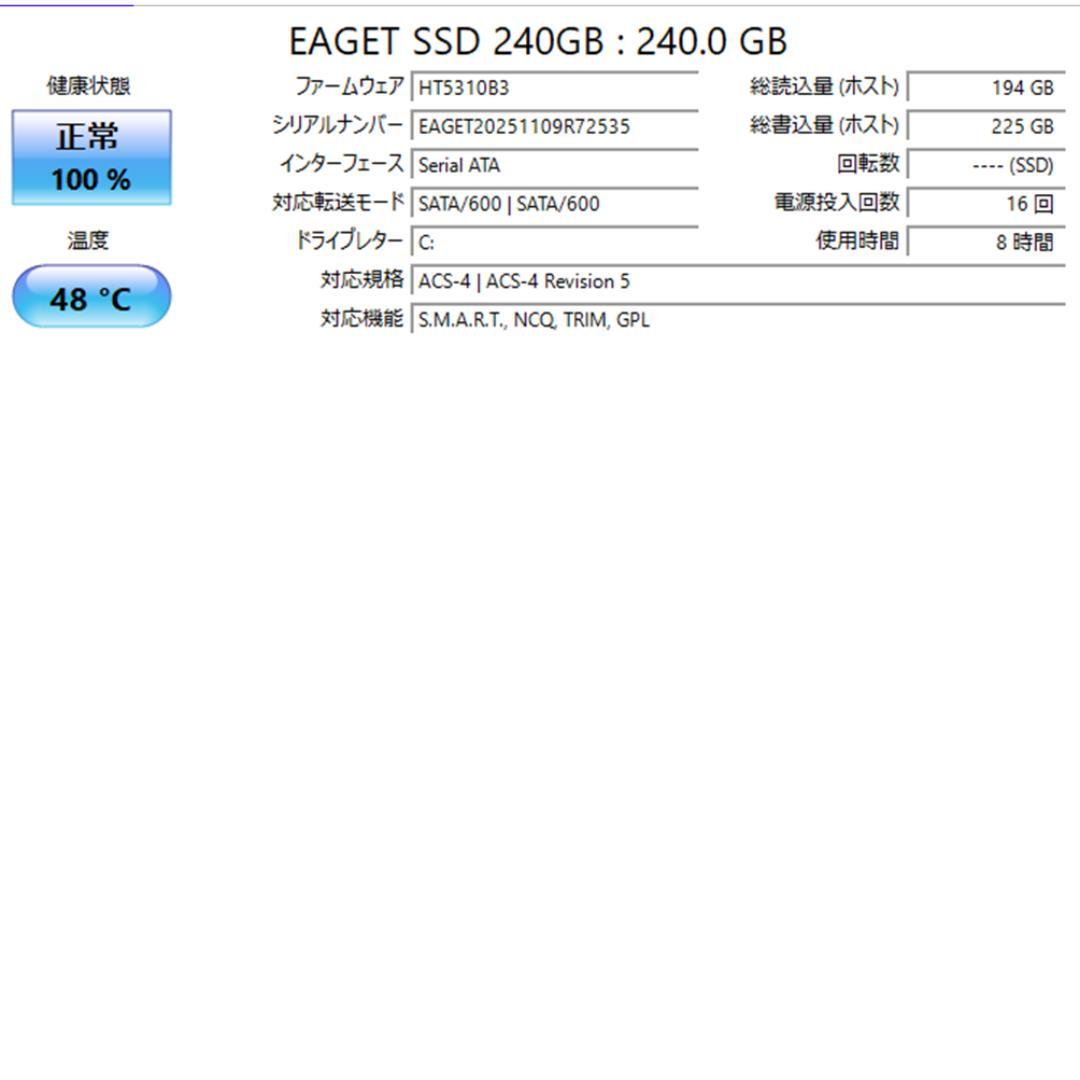 富士通 E753/G Win11 i7 8GB SSD240GB office