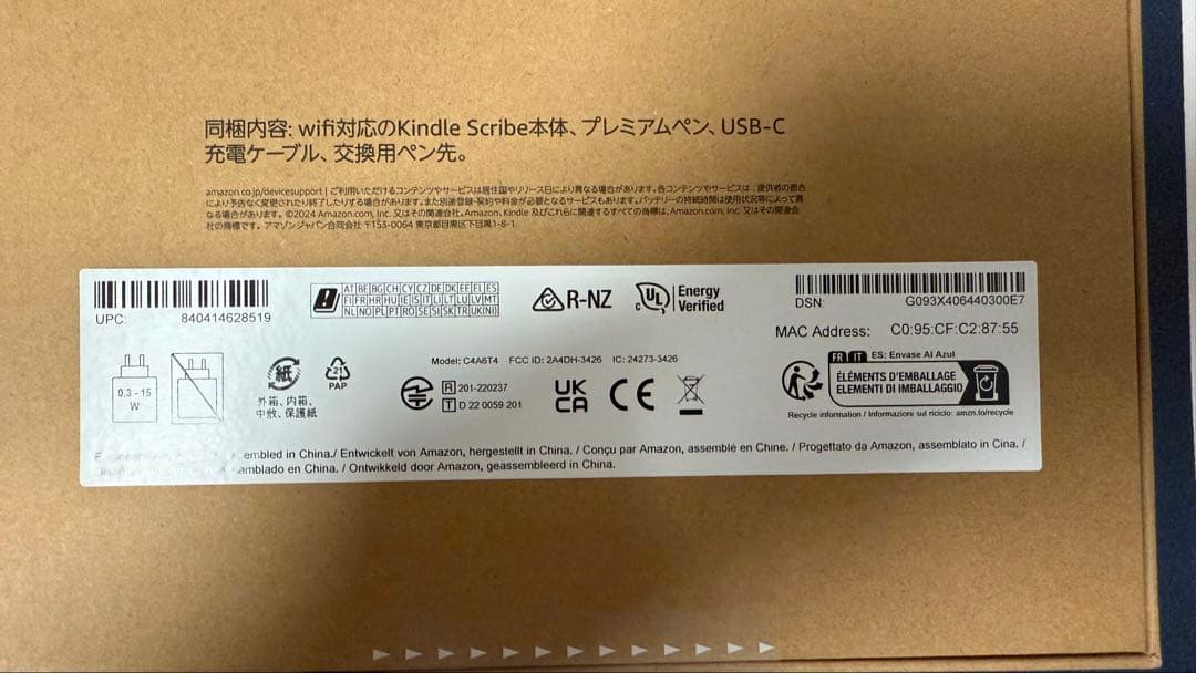 Kindle Scribe 64GB プレミアムペン付き