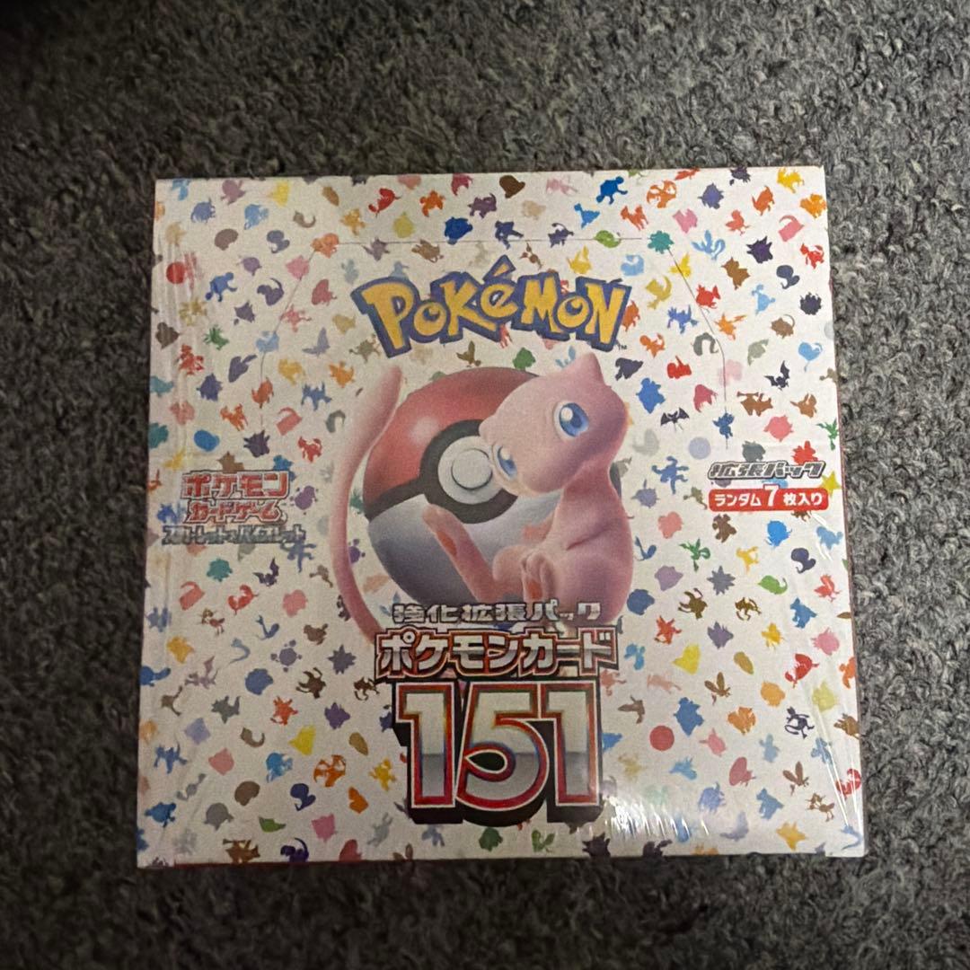 と*ん様 ポケモンカード151シュリンク付き