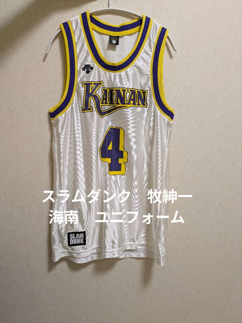 スラムダンク　牧紳一　海南　ユニフォーム　バスケットボール　ウェア