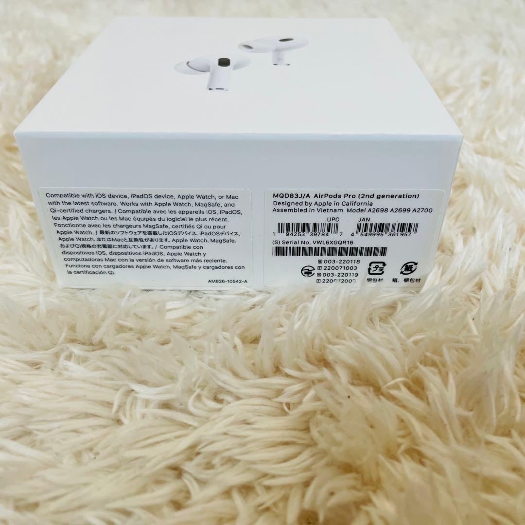 付属品未使用✨　Apple Airpods Pro (第2世代) ライトニング