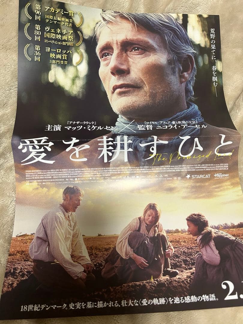 マッツ・ミケルセン ハンニバル サイン コミコン 特典 東京コミコン 2024