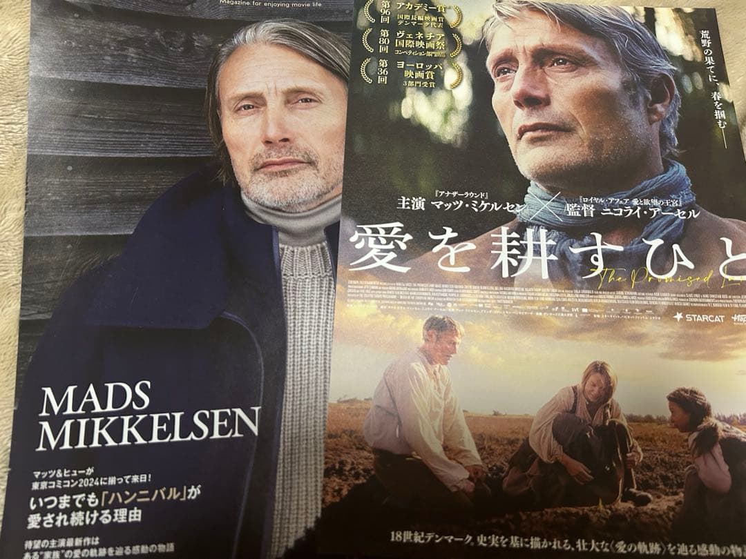 マッツ・ミケルセン ハンニバル サイン コミコン 特典 東京コミコン 2024