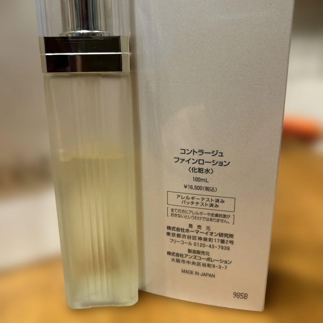 千夏　ファインローション