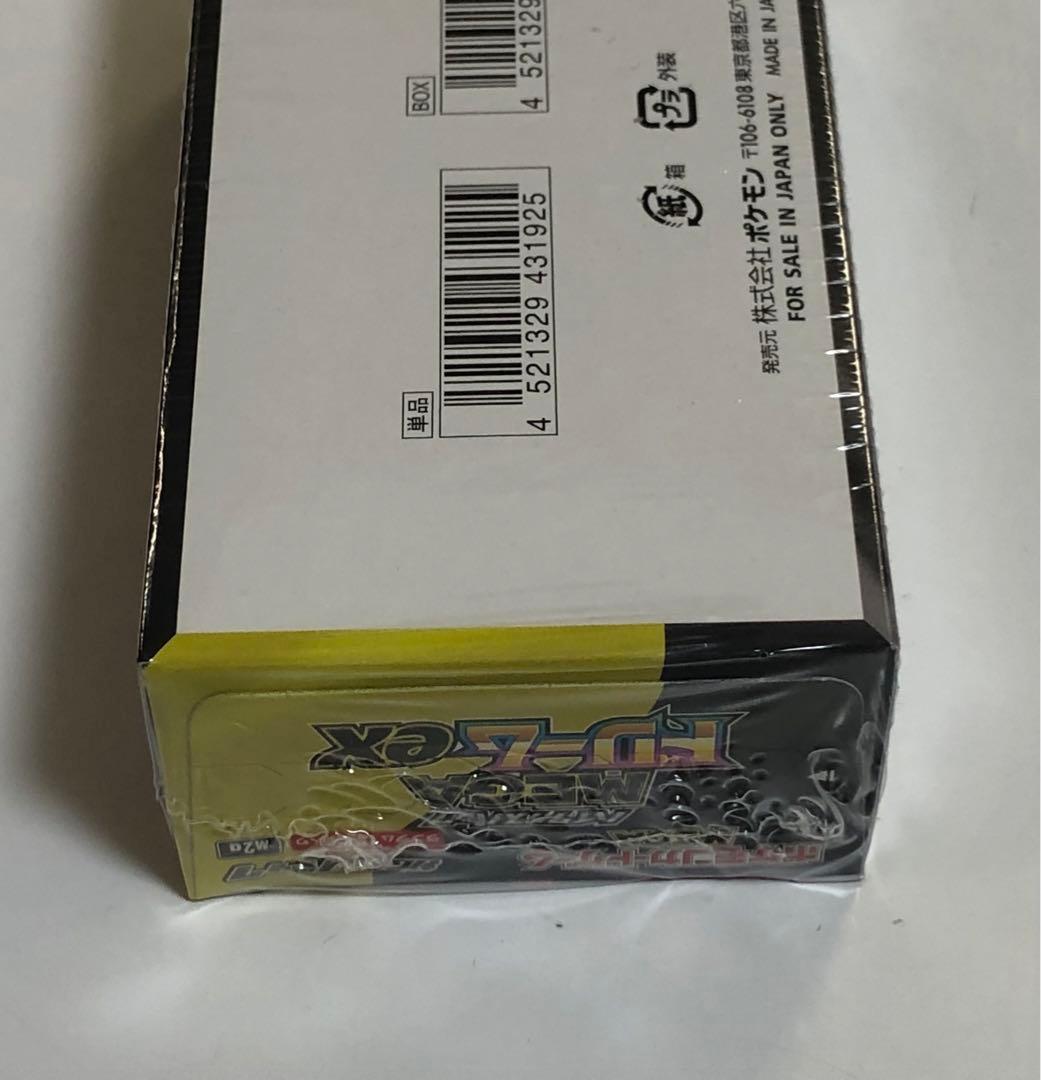 ②ポケモンカード ハイクラスパック MEGA ドリームex 1BOX 未開封