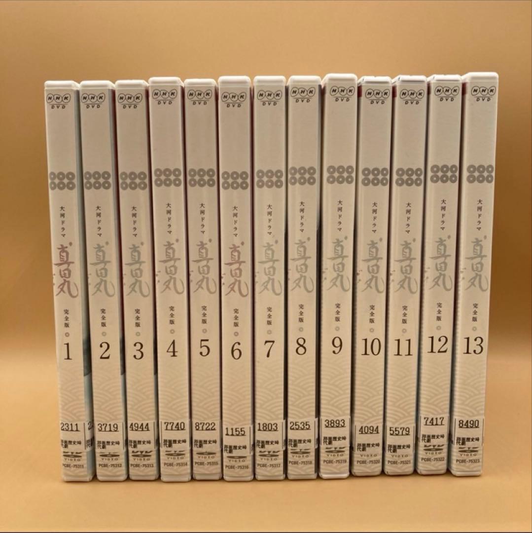 NHK大河ドラマ　真田丸　完全版　DVD 全13巻　堺雅人